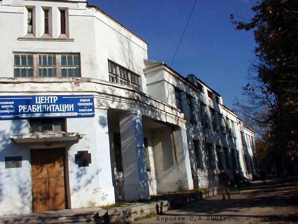 улица Большая Нижегородская 63 во Владимире фото vgv