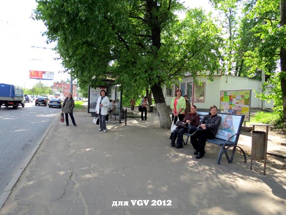 остановка общественного транспорта Площадь Фрунзе-1 во Владимире фото vgv