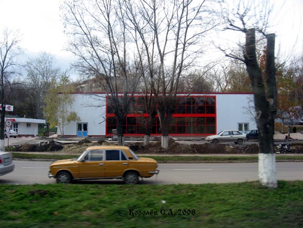 строительство дома на Большой Нижегородской 75а в 2008 году во Владимире фото vgv