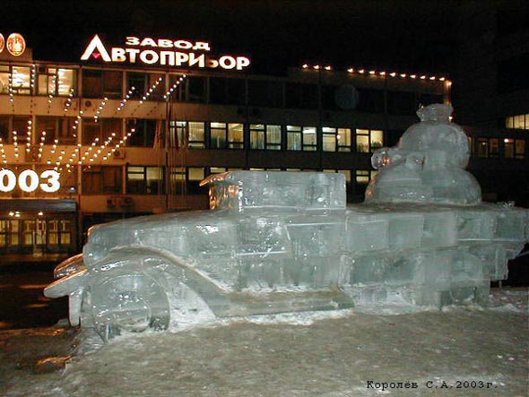 Дед Мороз 2003 на АВТОприборе во Владимире фото vgv