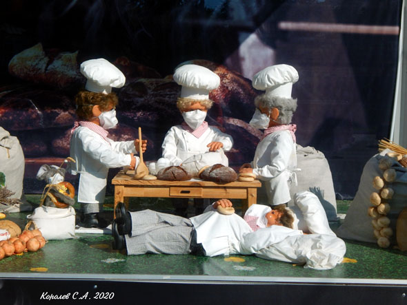 Инсталяция «Веселые Пекари» у проходной Владимирского Хлебокомбината на Большой Нижегородской 80а во Владимире фото vgv