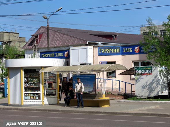 на остановке Площадь Фрунзе -1 (Горячий Хлеб) во Владимире фото vgv