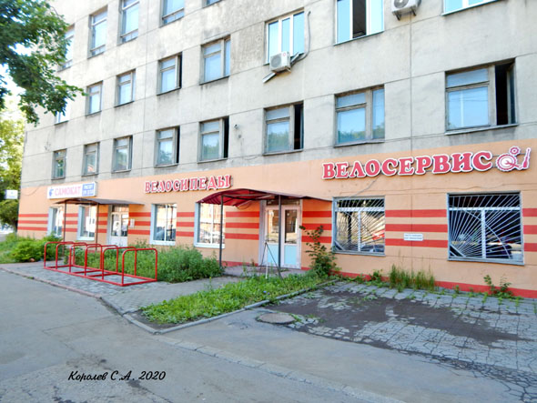 магазин самокатов и велосипедов «Самокат» на Большой Нижегородской 88 во Владимире фото vgv