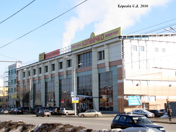 улица Большая Нижегородская 88а во Владимире фото vgv