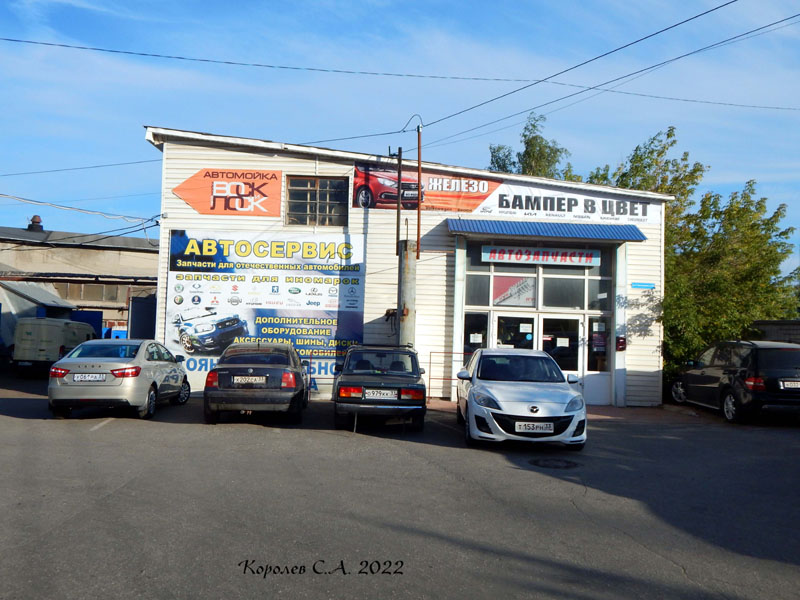 многопрофильный автосервис «ЛМСАВТО» на Нижегородской во Владимире фото vgv