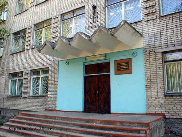 улица Большая Нижегородская 98а во Владимире фото vgv