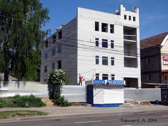 строительство дома 107 по ул.Большая Нижегородская в 2013-2014 гг во Владимире фото vgv