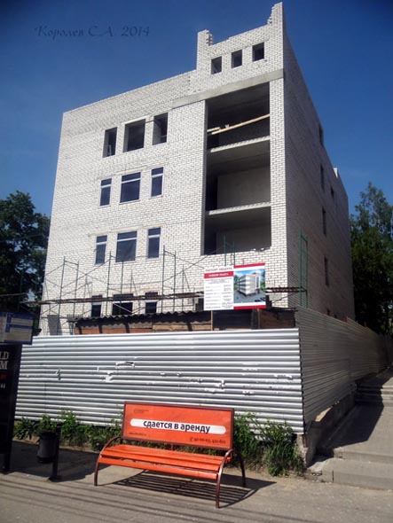 строительство дома 107 по ул.Большая Нижегородская в 2013-2014 гг во Владимире фото vgv
