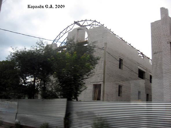 строительство дома 109 по Большой Нижегородской в 2008 году во Владимире фото vgv