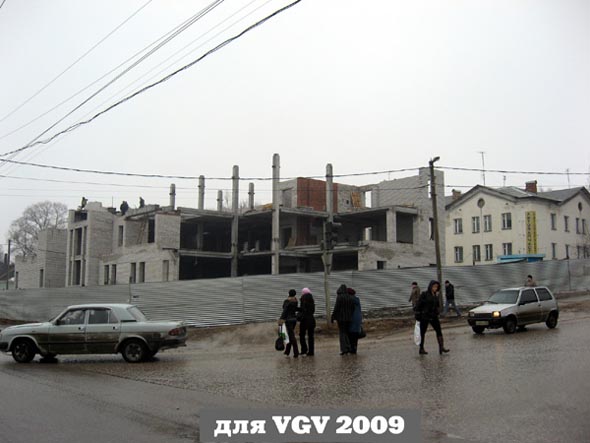 строительство  Мебельного Центра «Маяк» на Большой Нижегородской 111 во Владимире фото vgv