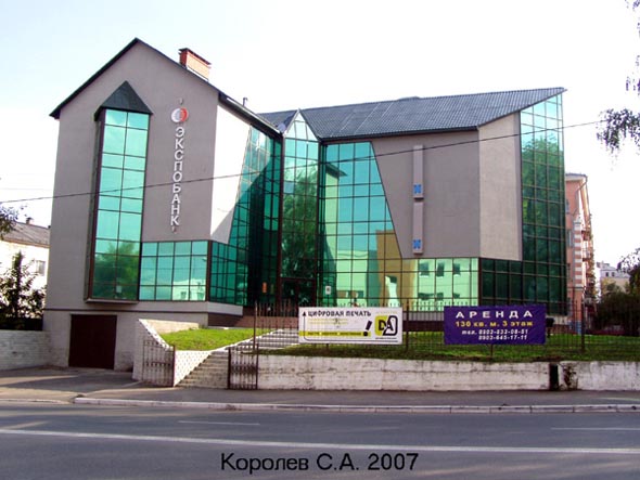 Бизнес центр на Больших Ременниках 4 во Владимире фото vgv