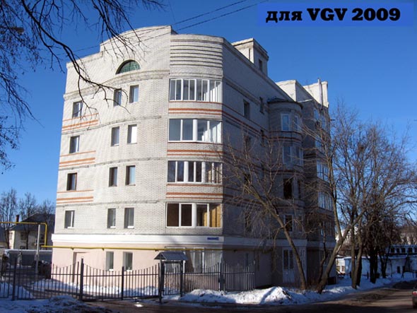улица Большие Ременники 13 во Владимире фото vgv
