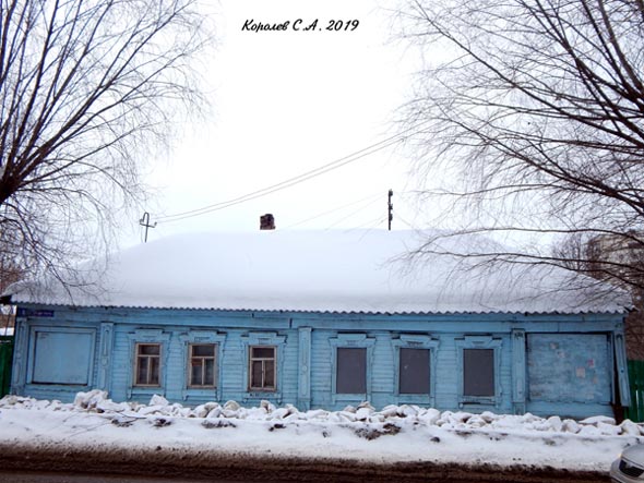 вид дома 8  по Большому проезду до сноса в 2018 году во Владимире фото vgv