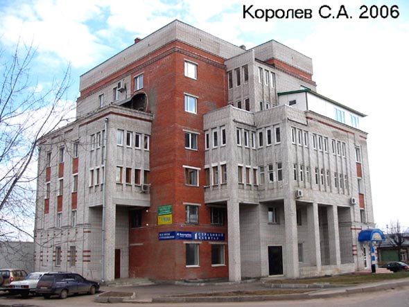 Большой проезд 15а Бизнес Центр во Владимире фото vgv