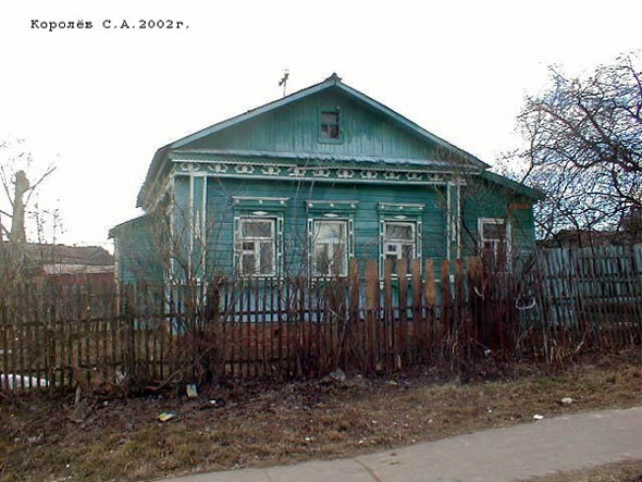 вид дома 22 по улице Большой проезд до сноса в 2010 году во Владимире фото vgv