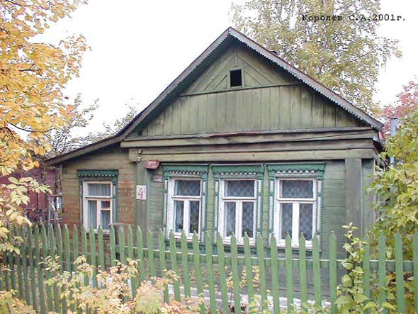 Вид дома 4а по Быковскому проезду до сноса в 2017 году во Владимире фото vgv