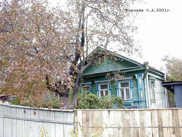Вид дома 13 по Быковскому проезду до сноса в 2007 году во Владимире фото vgv