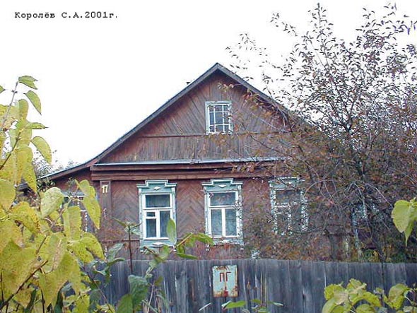 Вид дома 17 по Быковскому проезду до сноса в 2018 году во Владимире фото vgv