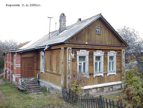 Вид дома 19 по Быковскому проезду до сноса в 2018 году во Владимире фото vgv