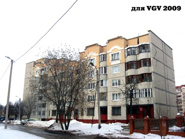 улица Чапаева 5 во Владимире фото vgv