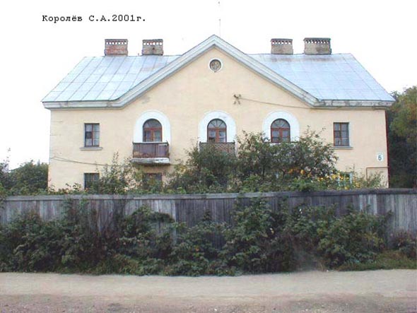 фото дома 6 на улице Чапаева до сноса в 2022 году во Владимире фото vgv