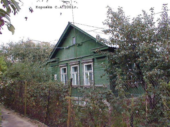 улица Чапаева 27 во Владимире фото vgv