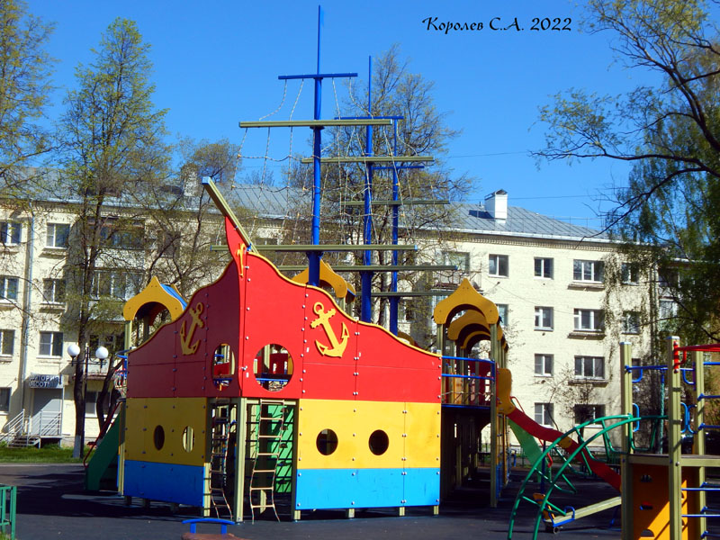детский центр «Кораблик» в сквере на улице Чайковского во Владимире фото vgv