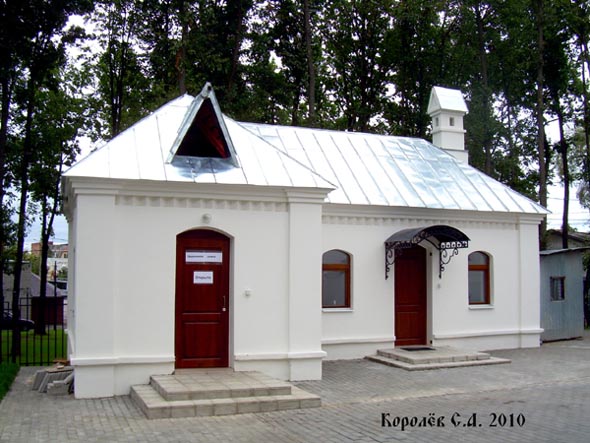 Церковная лавка при Казанской церкви во Владимире фото vgv