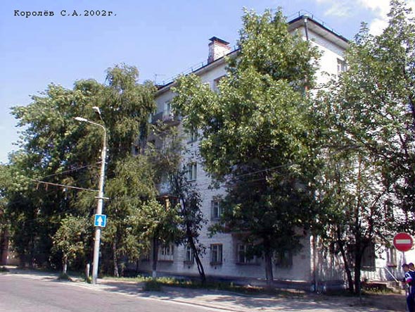 улица Чайковского 2 во Владимире фото vgv