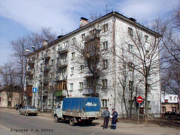 улица Чайковского 2 во Владимире фото vgv