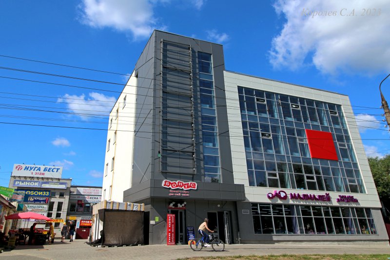 магазин товаров для детей «Малмалей» на Чайковского 3г во Владимире фото vgv
