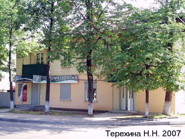 виды дома 4 по ул. Чайковского до сноса в 2017 году во Владимире фото vgv