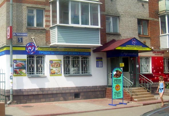 фирменный магазин ЗАО «Юрьевецкая прицефабрика» на Чайковского 5 во Владимире фото vgv