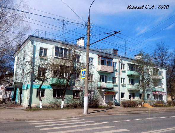 улица Чайковского 9 во Владимире фото vgv