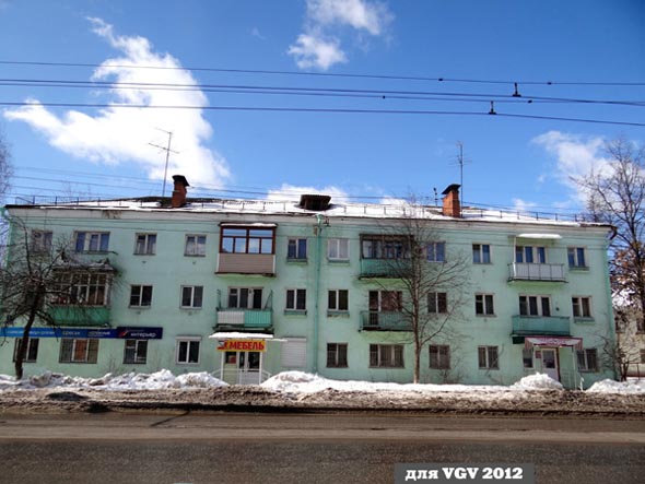улица Чайковского 9 во Владимире фото vgv