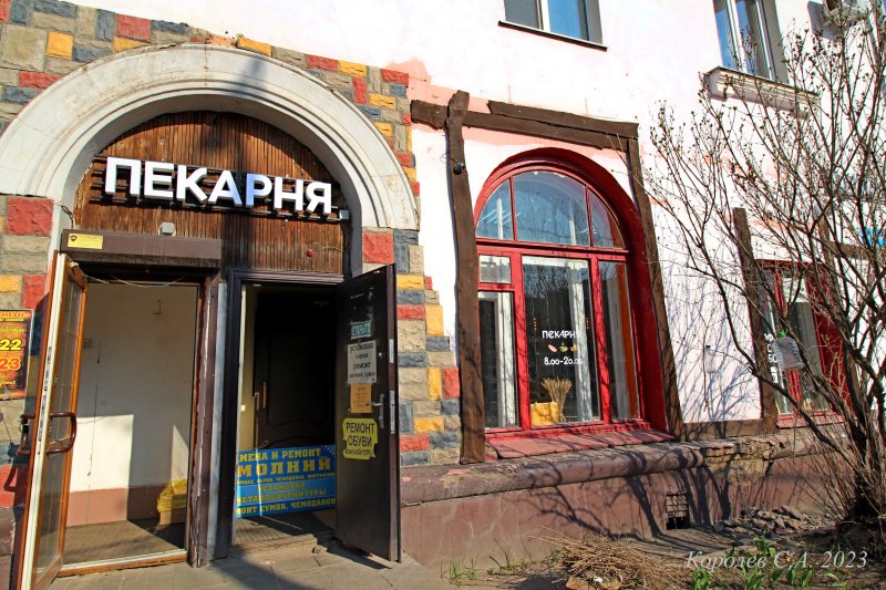 Пекарня «Вкусный Дом» на Чайковского 12 во Владимире фото vgv