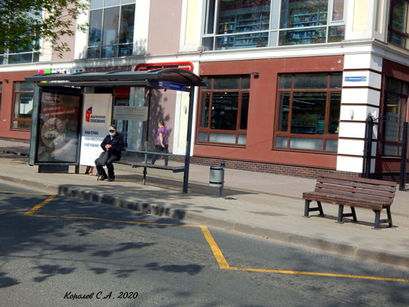 остановка Рябинка на Чайковского 14 во Владимире фото vgv