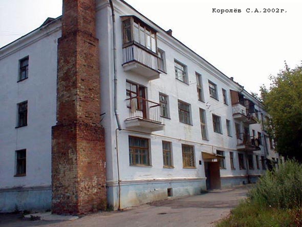 Общежитие УВД Владимирской области во Владимире фото vgv