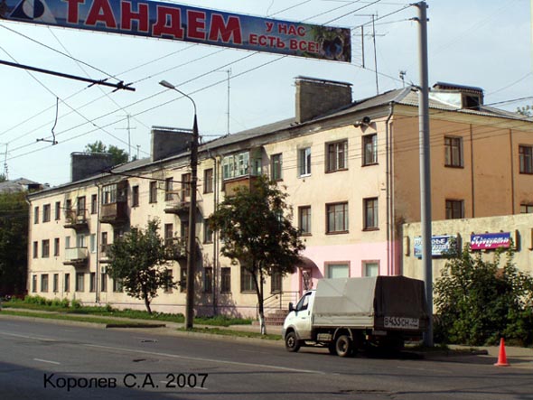 улица Чайковского 21 во Владимире фото vgv