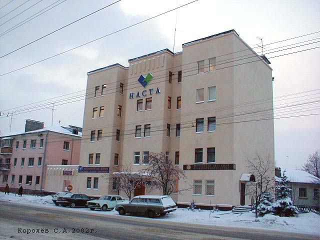 улица Чайковского 21а во Владимире фото vgv