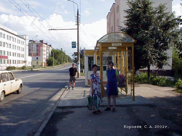 улица Чайковского во Владимире фото vgv