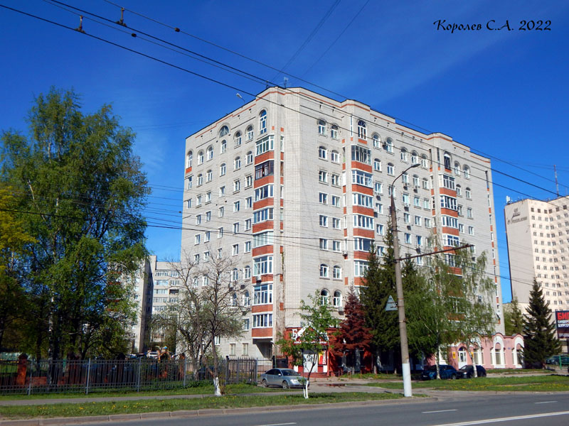 улица Чайковского 25а во Владимире фото vgv