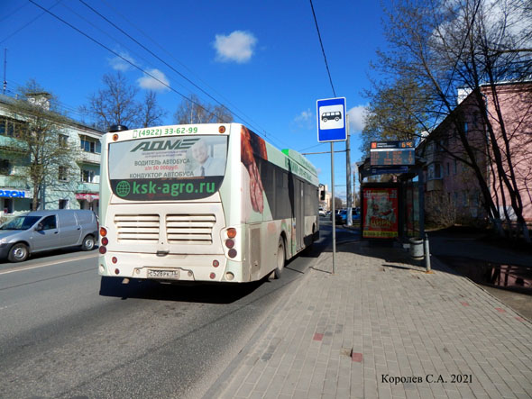 остановка общественного транспорта «Улица Чайковскго» - из центра, на Чайковского 30 во Владимире фото vgv