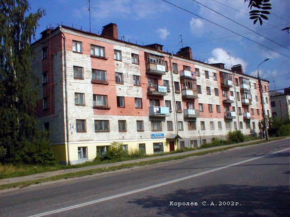 улица Чайковского 34 во Владимире фото vgv