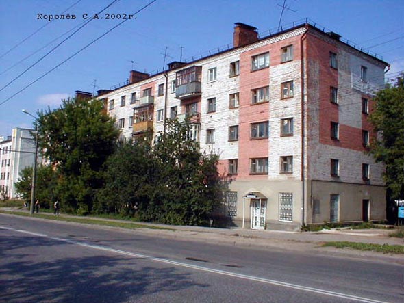 улица Чайковского 38 во Владимире фото vgv