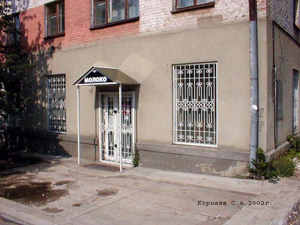 магазин Молочный на Чайковского 38 во Владимире фото vgv