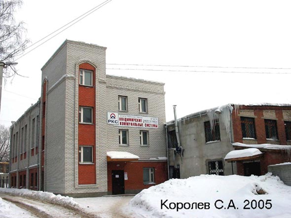 Единый расчетно-кассовый центр ВКС участки 4-9 во Владимире фото vgv