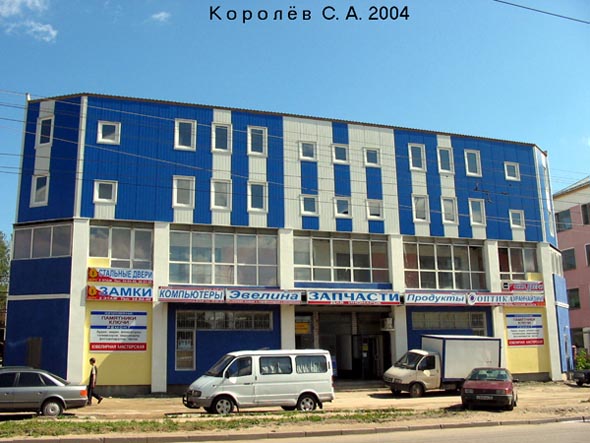 магазин Автосила на Чайковского 40а во Владимире фото vgv