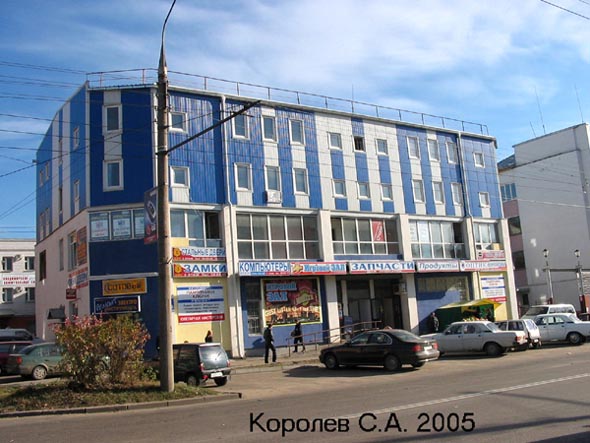 стоматологическая клиника Айболит ( бывший Жемчуг ) во Владимире фото vgv