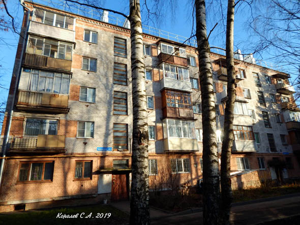 улица Чайковского 40б во Владимире фото vgv